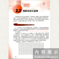 2018正版新书 高中数学必修3B版人教版RJ 高一数学必修三人民教育出版社课本 新课标教材教科书 上下册必修1/2/4