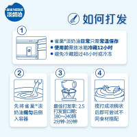 雀巢淡奶油250ml烘焙小包装家用动物性打发裱花雪媚娘用奶油