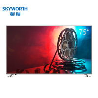 创维（SKYWORTH） 75A7 75英寸金属机身人工智能语音 4K超高清HDR互联网液晶平板电视机