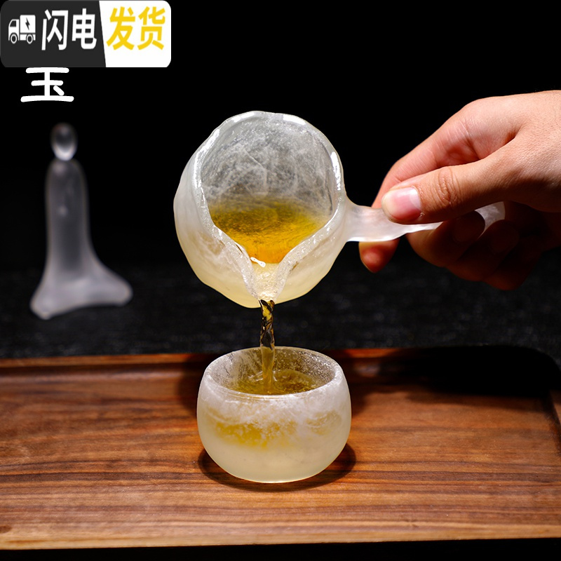 三维工匠古法琉璃冰冻烧茶杯主人杯品茗杯单杯大号加厚玻璃功夫茶具玻璃杯