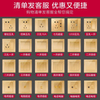 [官方旗舰店]德力西86型PC开关插座二三插USB五孔一开拉丝金色墙壁电源开关插座面板开关面板 电子电工