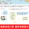 凑十法+破十法 [正版]全新幼小衔接专项练习*新版-整合链接 凑十法借十法全套破十法幼小衔接数学练习 口算题卡看图列算式