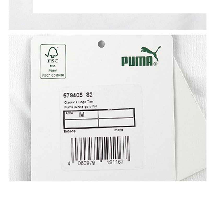 彪马(puma)男子生活系列T恤57940582