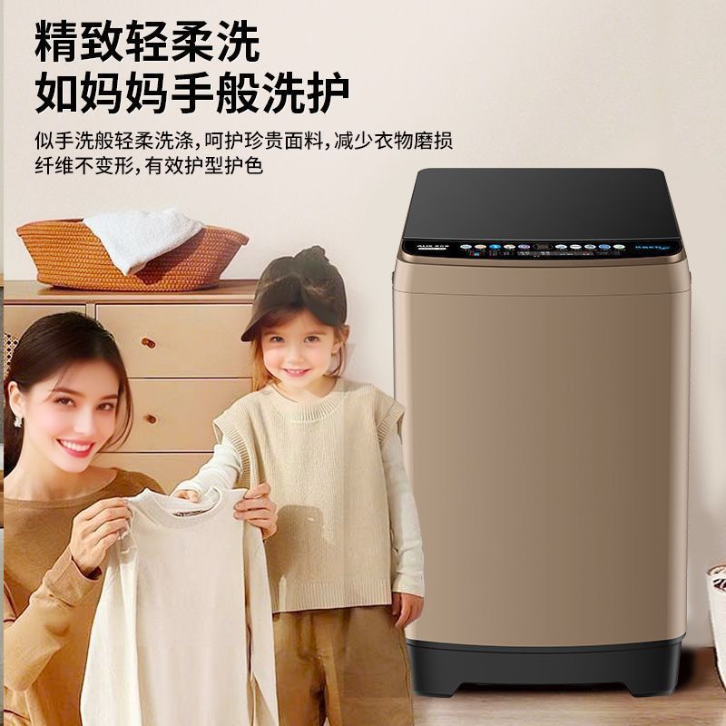 奥克斯15KG洗脱高清大图