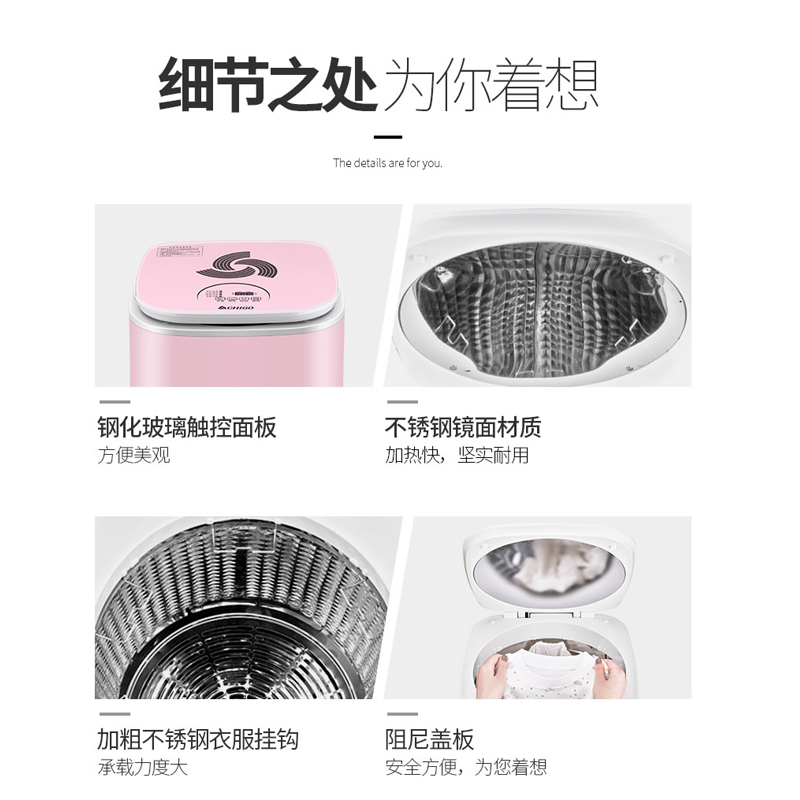 志高(CHIGO) GRY-601CY 干衣机 智能触控烘干机 热烘干脱水机 金色