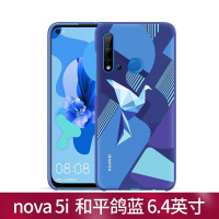华为nova5/pro手机壳原装液态硅胶软保护套nova5i超薄PC塑料硬壳 3D打印手机壳 全包 防摔 男女新品潮