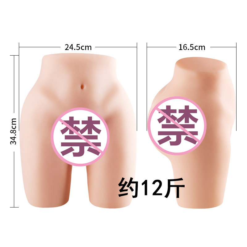谜姬美臀骨架阴臀倒模玩具下半身带腿实体软胶双通道真阴飞机杯男用自慰器吉川美惠情趣男性系列成人用品非充气娃娃