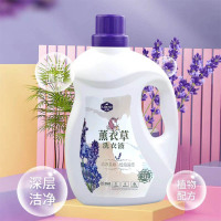 绿牌薰衣草洗衣液(瓶装)2kg