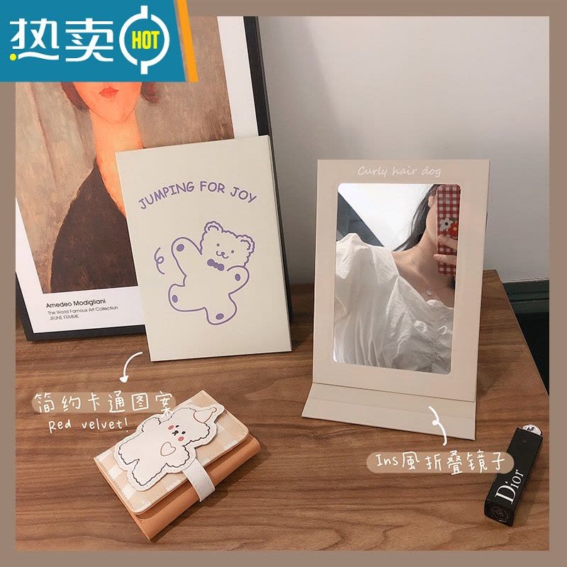 敬平ins风少女心小镜子网红台式化妆镜折叠可爱便携宿舍桌面可立学生便携式用镜 滑板车女孩图片