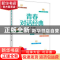 正版 青春对话经典 编者:傅岩|责编:何小玲//夏湘娣 浙江工商大学