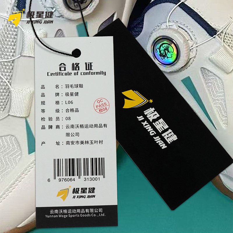 极星健 羽毛球鞋 L06 双高清大图