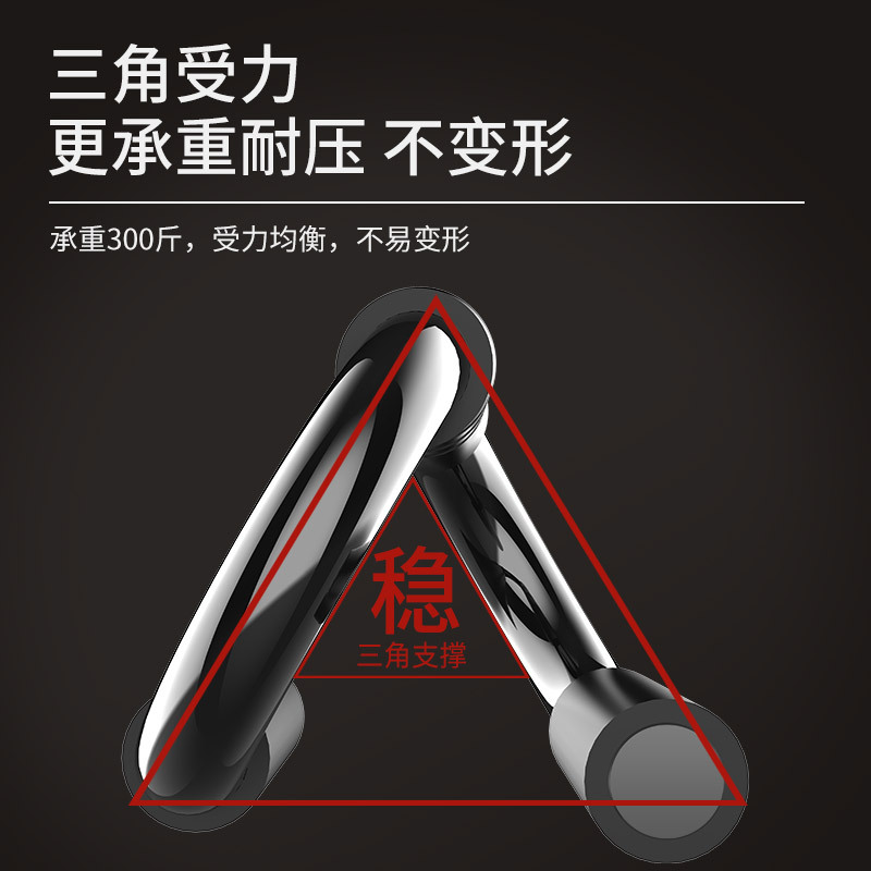 FEELFIT俯卧撑支架S型辅助健身腹肌速成神器材男锻炼胸肌家用训练
