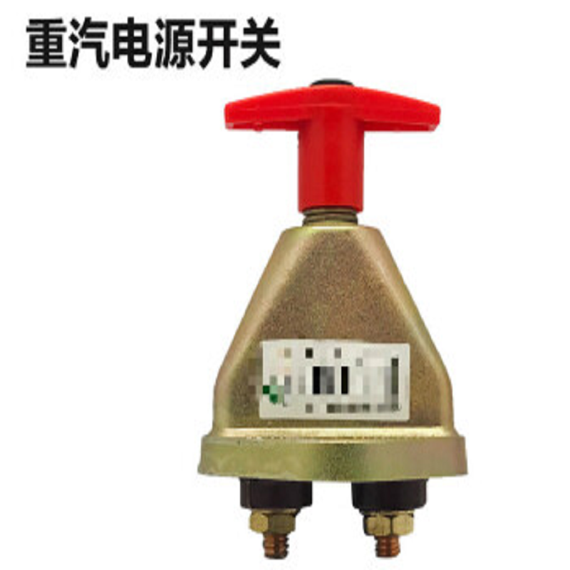 布瑞克斯(BRKS) SDDZ001 手动大闸 电瓶电源大闸刀纯铜开关总闸 重汽电源开关