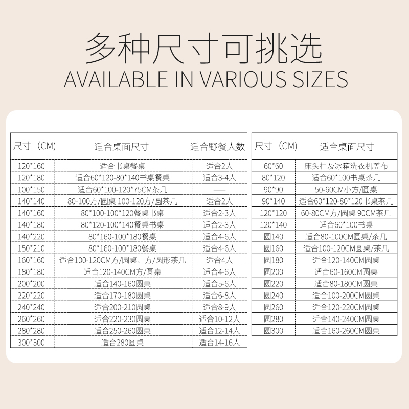 格子桌布长方形方桌野餐布美式田园酒店茶几布台布简约餐桌布布艺|黑白小格子(防水) 圆桌布140cm
