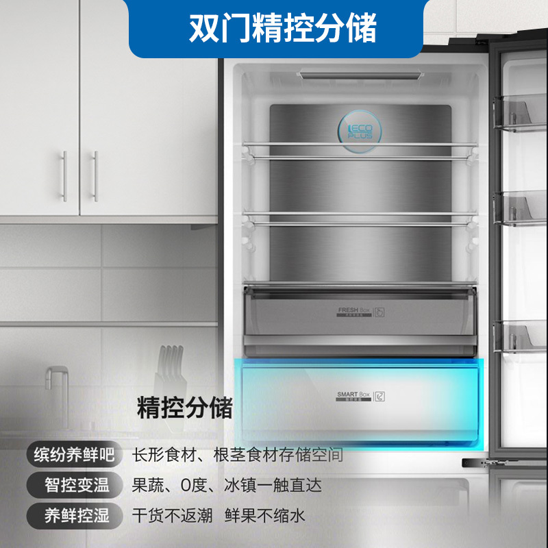 美菱(MELING) 338升 大冷冻 双门冰箱 双变频风冷无霜 一级能效节能 家用冰箱 BCD-338WP9B