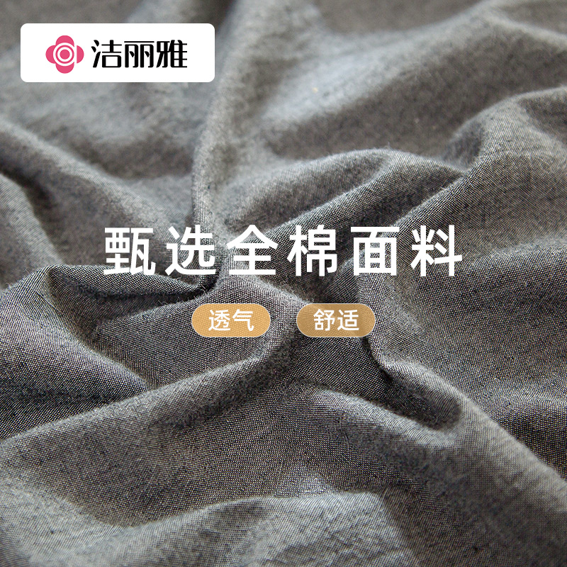洁丽雅纯棉床笠三件套床垫保护罩单件床单枕头套宿舍床上家用814