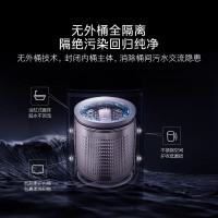 卡萨帝(Casarte) C916 11MWU1 11公斤大容量波轮洗衣机 直驱变频 除菌净螨