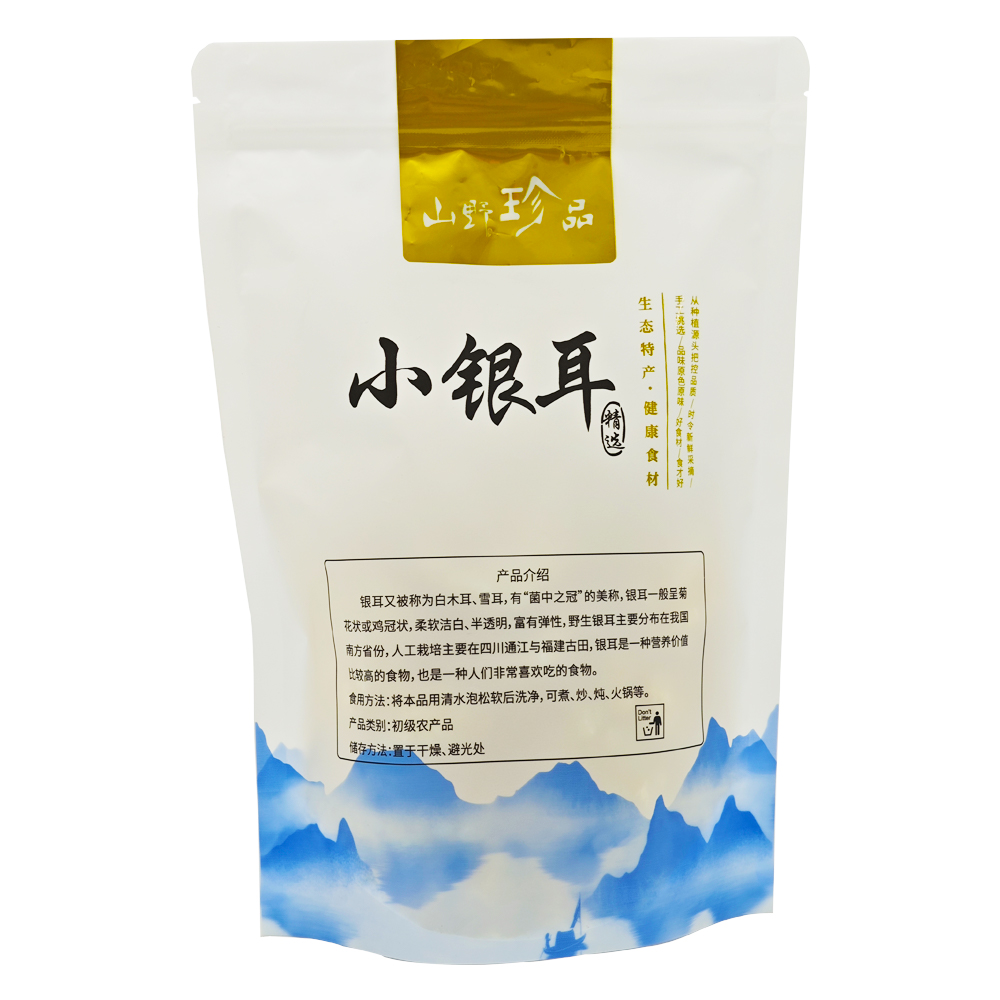 艾逸瑶选银耳200g/袋高清大图