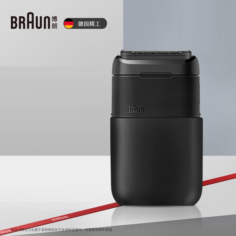 博朗(BRAUN) M1000 X系黑色 便携式mini电动剃须刀高清大图