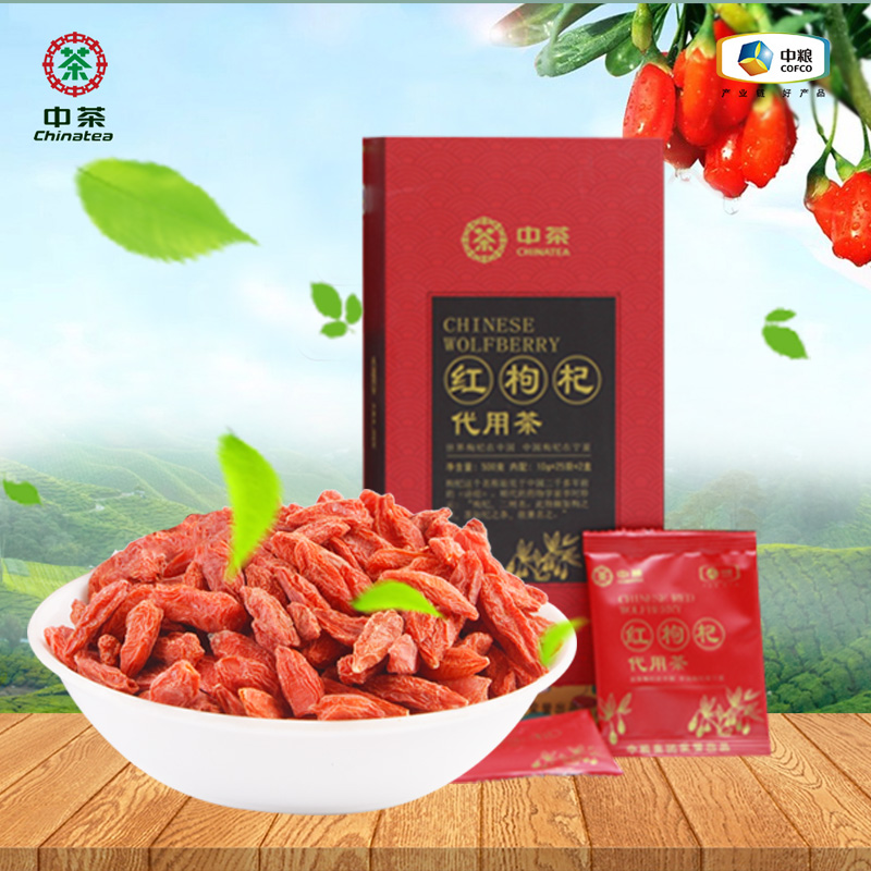 中粮中茶红枸杞代用茶礼盒250g-高清大图