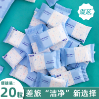 漫花压缩毛巾旅行装加厚一次性洗脸巾便携旅游神器浴巾颗粒毛巾棉柔巾1包