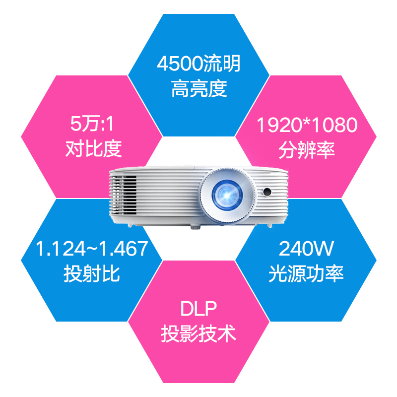 Optoma/奥图码 LEF9195投影仪 4500流明高亮 1080P高清分辨率 白天直投 办公商务工程会议室展厅融合投影机