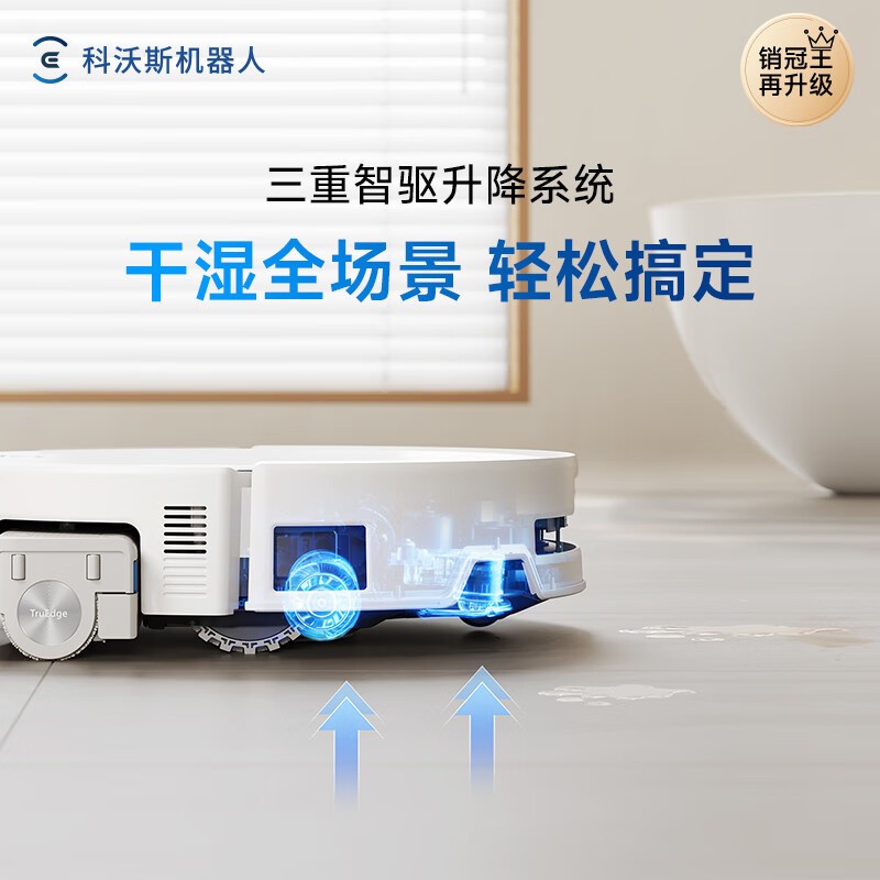 科沃斯扫地机器人T8PRO双目视觉规划5001mAh大电池扫拖一体APP操控延边清扫12kg轻巧设计151-200ml水