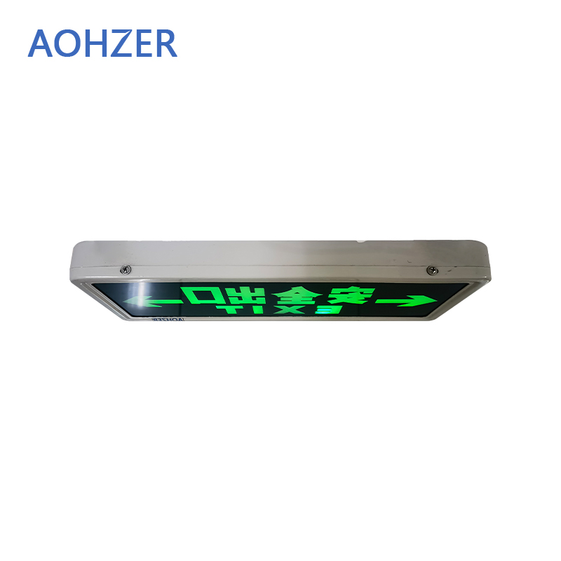 AOHZER 逃生指示灯 MYBLZD-1 个高清大图