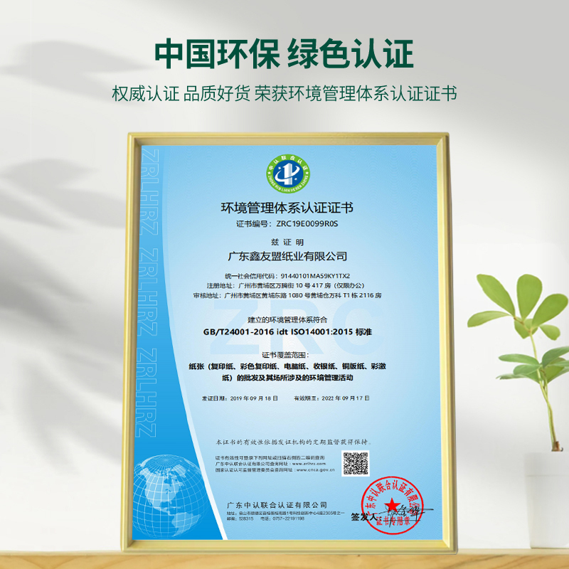 共好 a3复印纸 80G A3打印纸 书写绘画纸 制图设计 加厚双面打印 500张/包 4包/箱(2000张)
