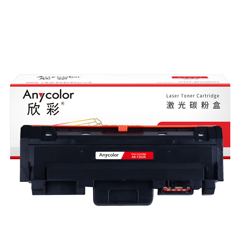 欣彩 AR-T303K 粉盒 黑色 3000页 适用恒安捷HENGANJIE MP-M3026DN打印机 单位:支