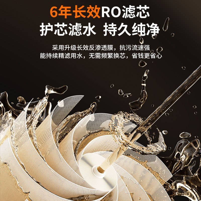 欧派净水机R1200CQ2家用反渗透净水机大流量3L/min高效除垢厨下式净水机智能龙头1200G高清大图