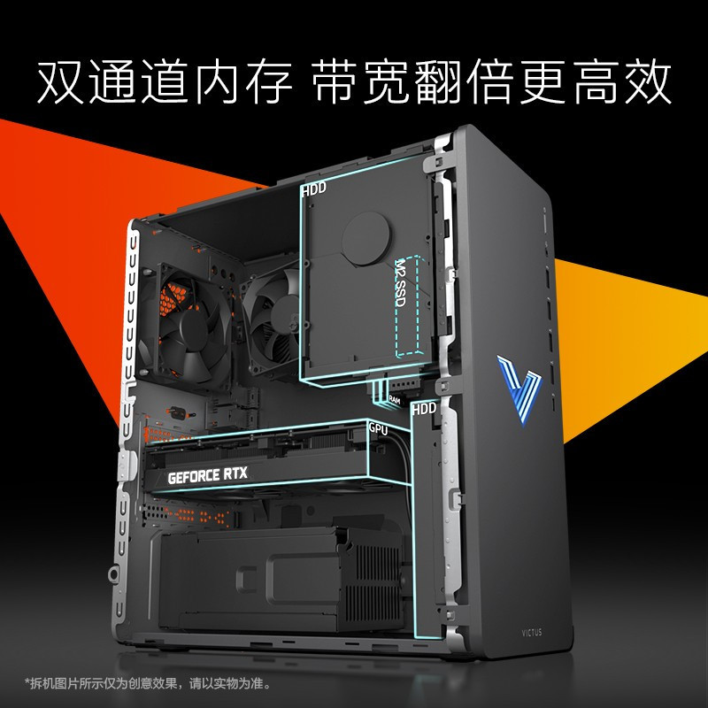 惠普HP 暗影精灵8 TG02-086acn 台式电脑 游戏台式机主机 设计师电脑 12代i7-12700F RTX3060Ti 8G独显 16G 256GSSD+1T 定制