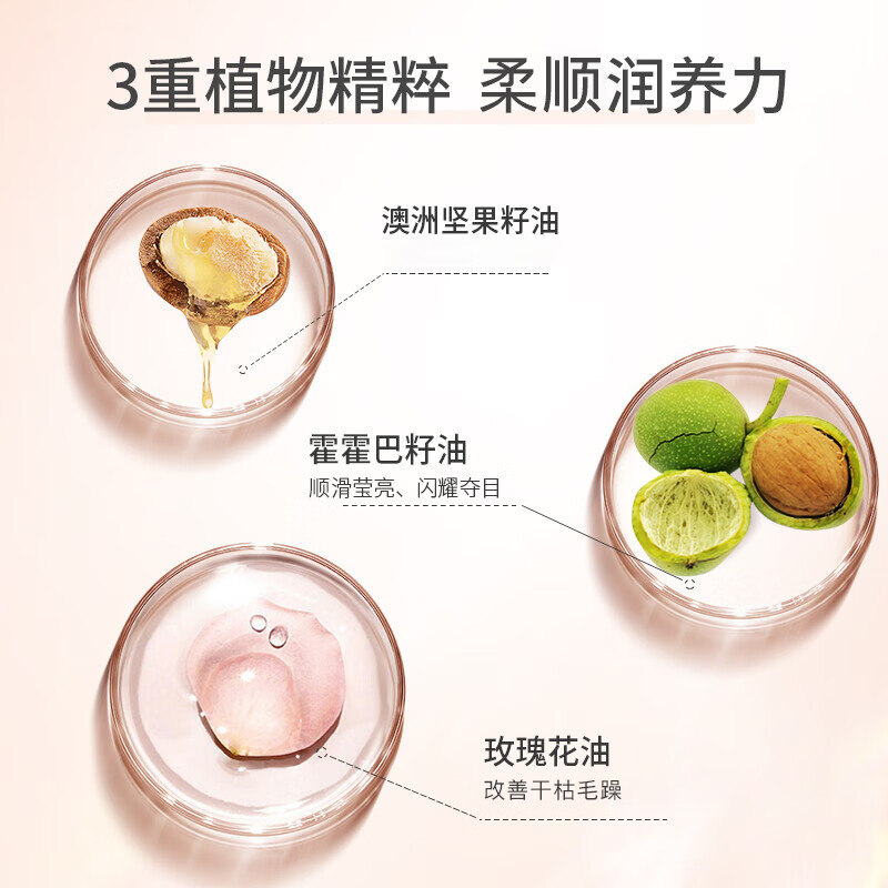 阿道夫 精油香护理专研奇炫香护理护发精油(凝润修护)30ml(1*48) BJDT高清大图