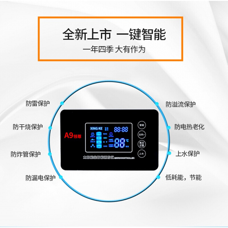 汐岩太阳能热水器控制器全自动上水仪表配件水温水位仪显示器通用型 精灵王主机+2芯短线传感器