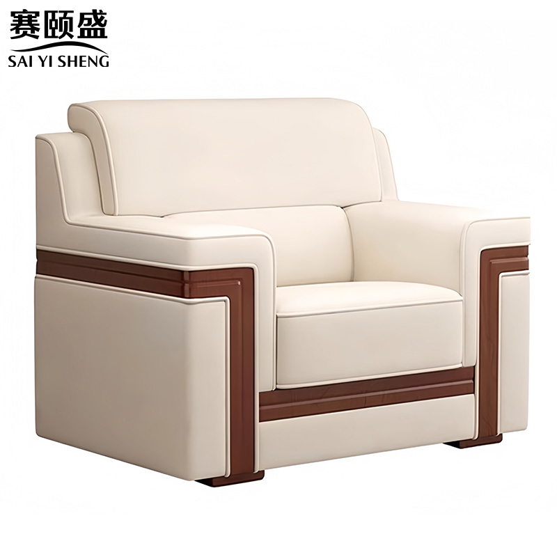 赛颐盛办公沙发高清大图
