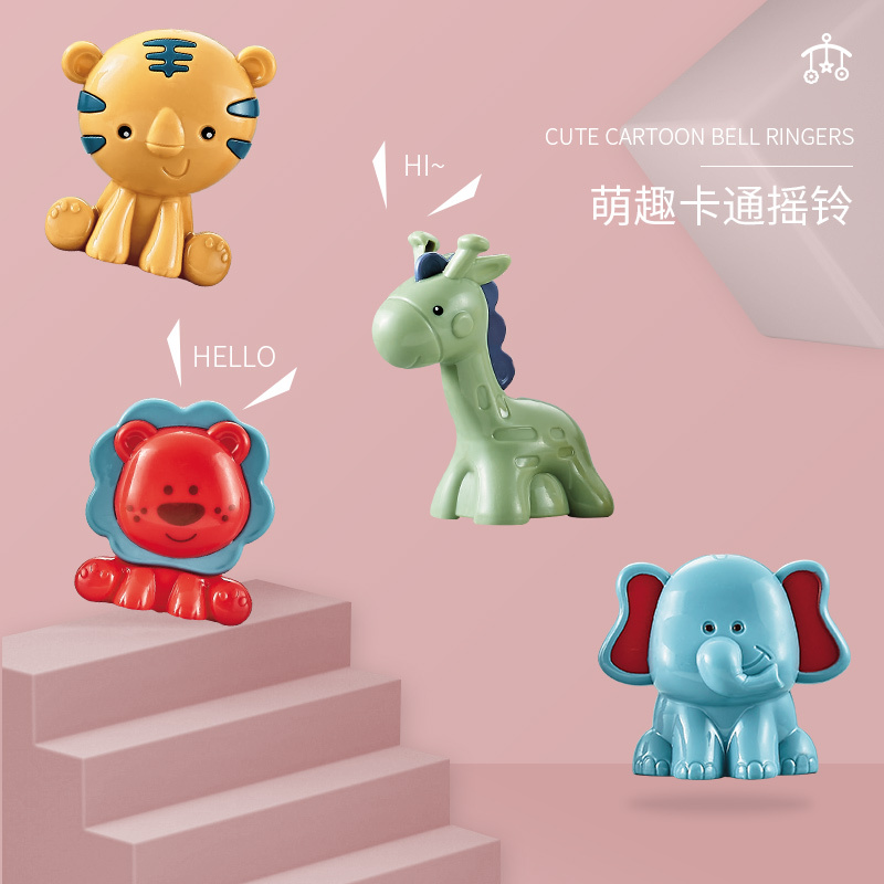婴侍卫 电动旋转床头铃 HY1019
