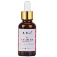 [美康净]灰指甲特效液增厚灰甲亮甲去灰指甲专用抑菌液增长液 单瓶抑菌液