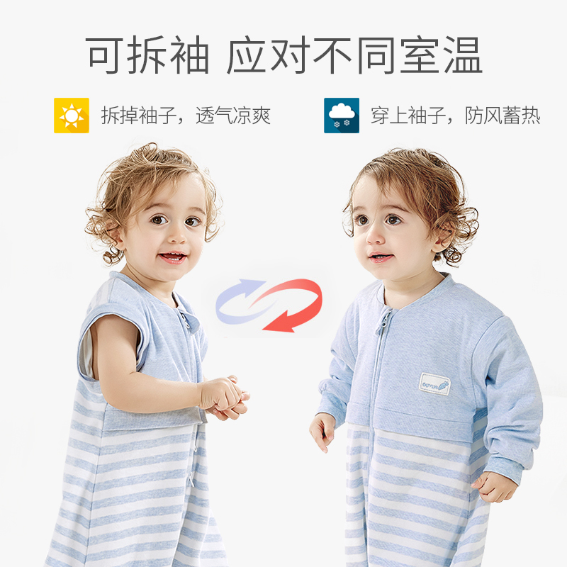 欧孕儿童棉舒绒分腿睡袋新生儿宝宝春秋睡袋秋冬防踢被四季通用