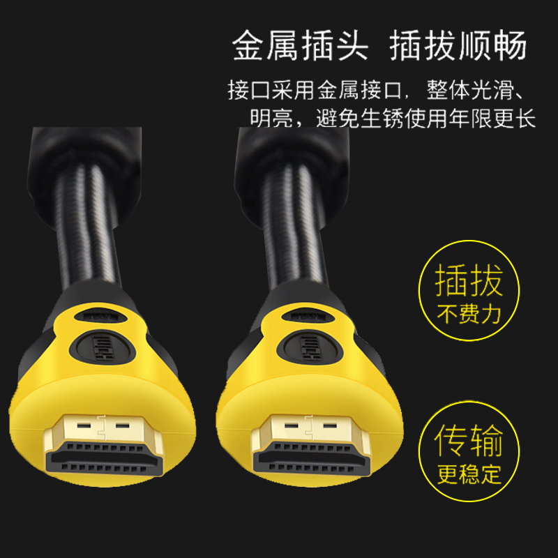晶华 HDMI线4K高清线 电脑主机机顶盒连接电视显示器笔记本电脑投影仪3D视频连接数据线 银灰网 H410K高清大图