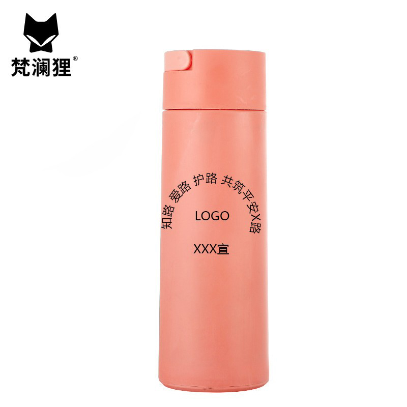 梵澜狸爱路护路路外宣传水杯BZ2 个高清大图