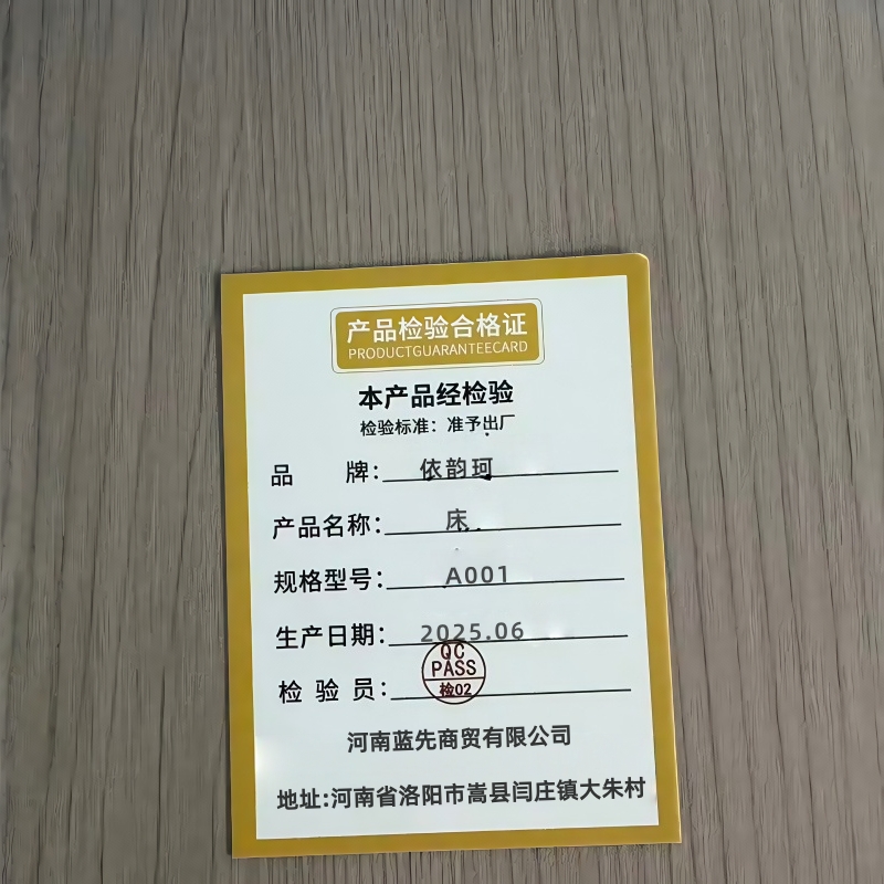 依韵珂床A001张高清大图