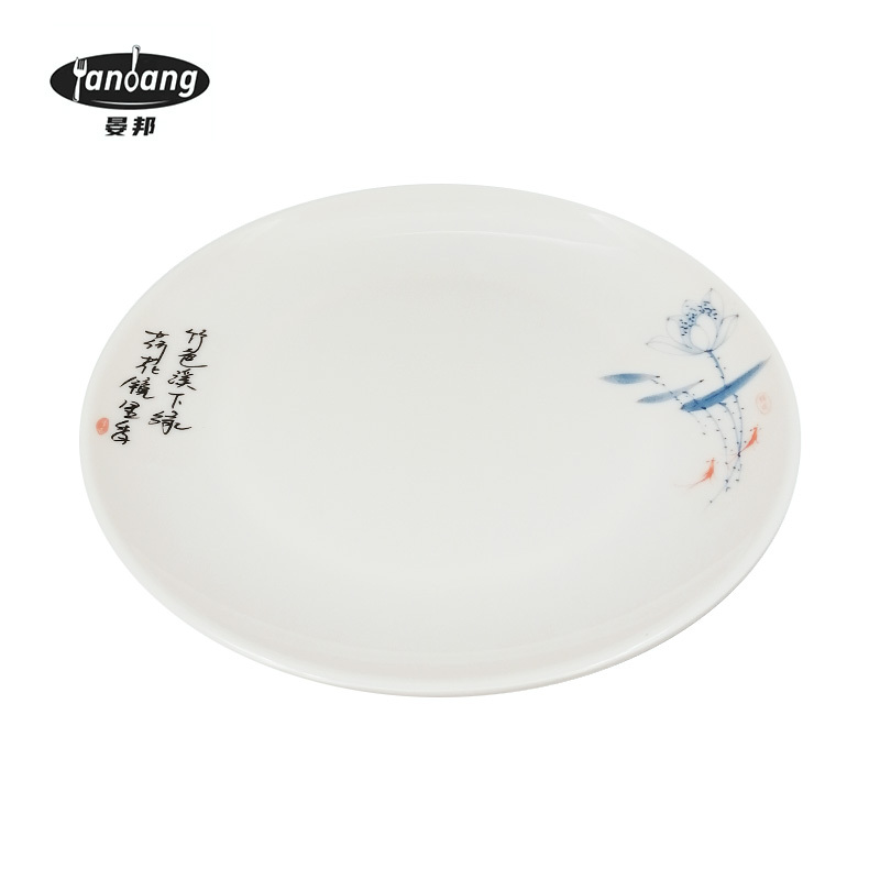 晏邦 密胺餐具 月光盘荷韵 9寸 直径224*23mm 1个