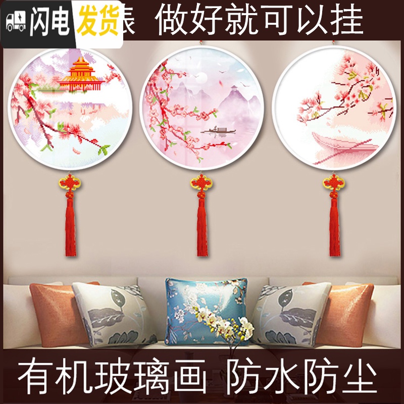 三维工匠十字绣2019年新款十里桃花水晶钻石画满钻带框点贴砖石绣小件小幅 经典款魔方圆钻45*45厘米满钻高清大图