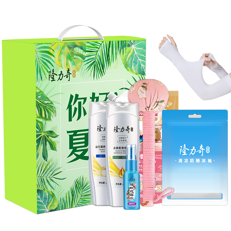 隆力奇缤纷夏日 六件套B款 LLQ-2026031320高清大图