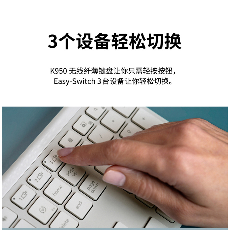 罗技(Logitech)K950 无线键盘 蓝牙键盘 全尺寸超薄轻音键盘 双模办公键盘 石墨黑
