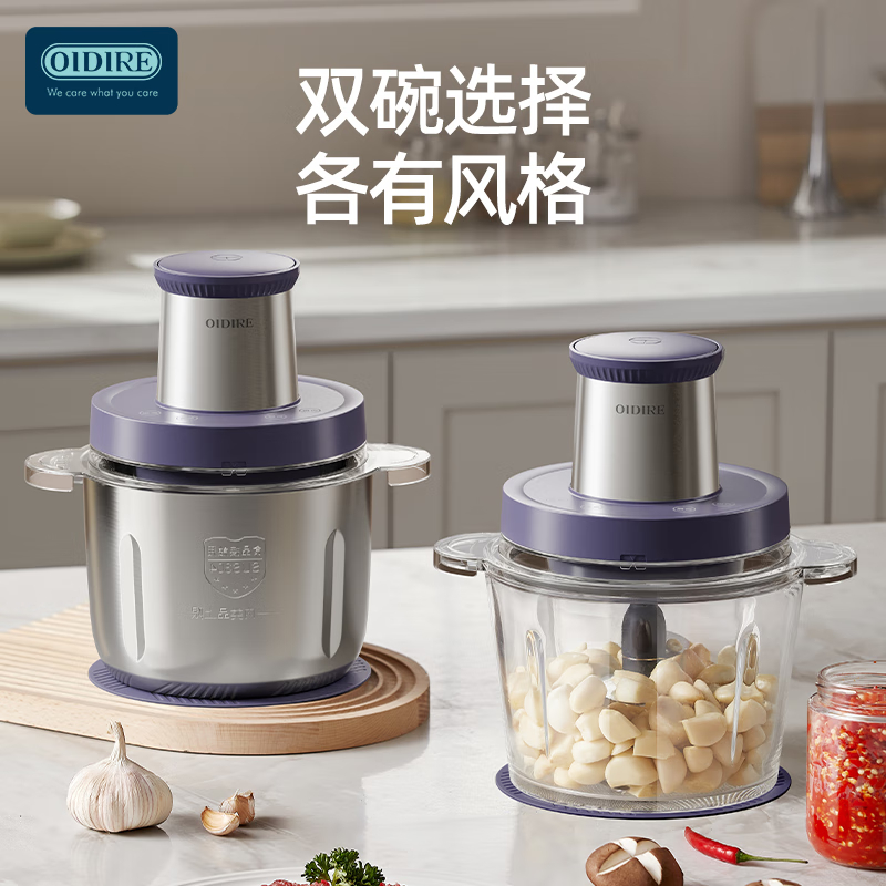 奥帝尔(OIDIRE)ODI-QSJ23B绞肉机(不锈钢款)