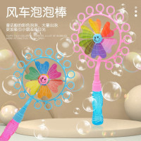 怀旧玩具 大号风车泡泡棒 儿童泡泡机手动大号网红多彩吹泡泡棒抖音同款吹泡泡玩具
