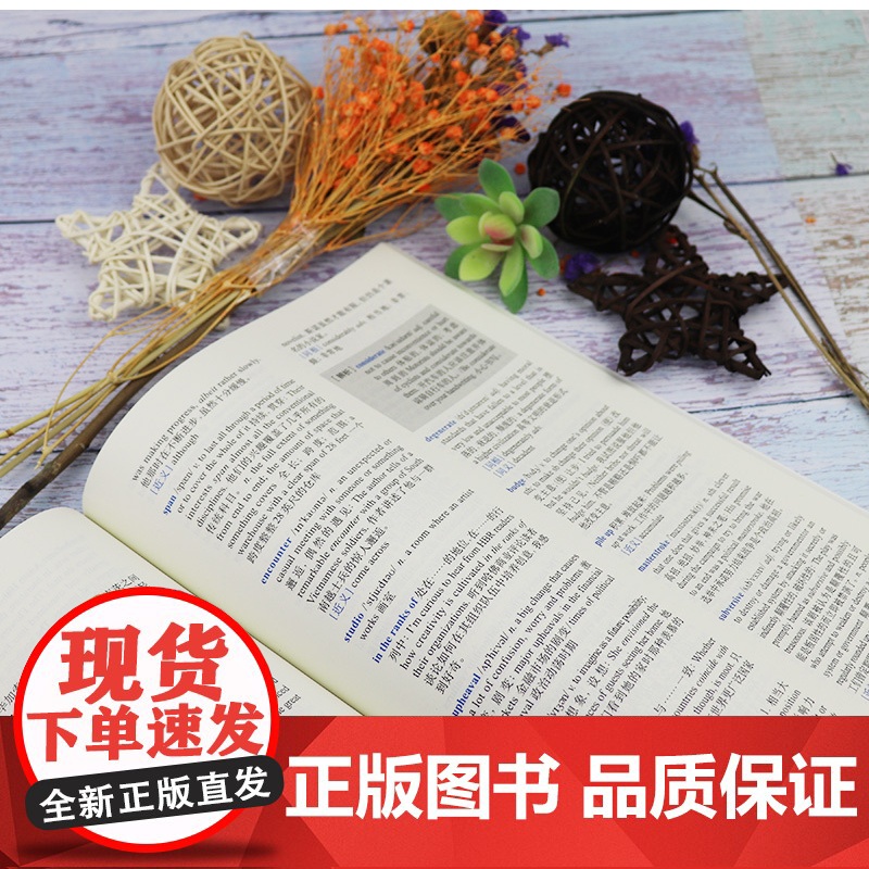 新世纪商务英语专业本科生教材 商务英语综合教程3学习手册 第二版 扫码音频 郭虹宇编 上海外语教育出版社97875446高清大图