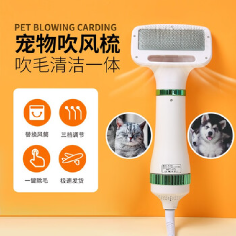 苏宁 京训 吹风梳 绿色 宠物吹风拉毛二合一高清大图