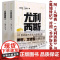 尤利西斯 上下册 詹姆斯乔伊斯原著无删减完整版萧乾文洁若翻译经典译本二十世纪百大英文小说意识流小说的代表作外国世界名著小